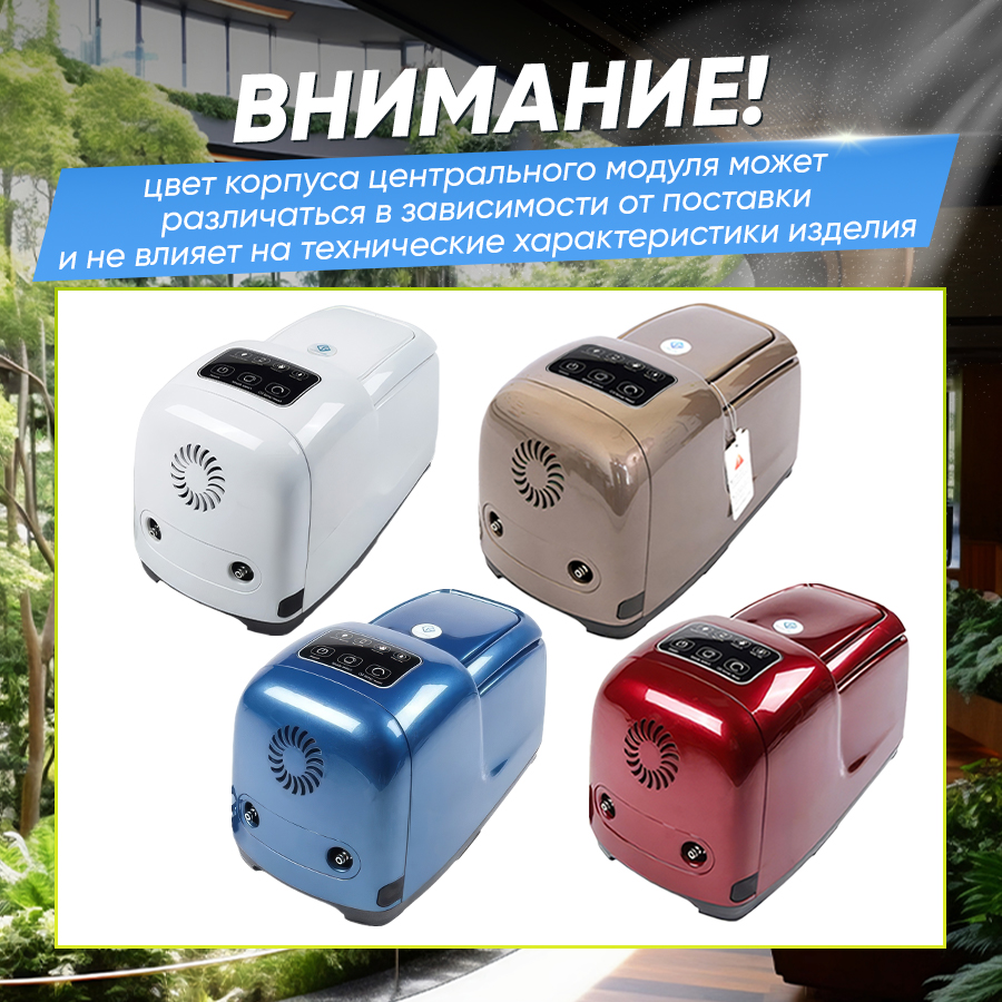 8 слайд - АССОРТИМЕНТ