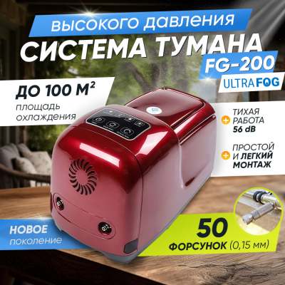 FG - 200