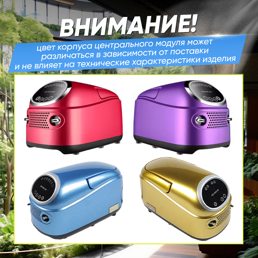 7 слайд